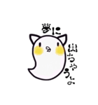 みみおばけ（個別スタンプ：40）