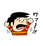 わんぱくダイちゃん！（個別スタンプ：14）