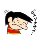 わんぱくダイちゃん！（個別スタンプ：17）