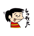 わんぱくダイちゃん！（個別スタンプ：26）