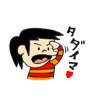 わんぱくダイちゃん！（個別スタンプ：27）