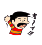 わんぱくダイちゃん！（個別スタンプ：36）