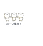 吹き出しにまめくま その1（個別スタンプ：7）