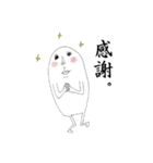 ハンプティさん（個別スタンプ：34）