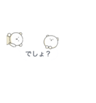 吹き出しにまめくま その2（個別スタンプ：7）
