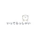 吹き出しにまめくま その2（個別スタンプ：31）