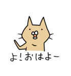 ねこ＝ネコ/猫×ブッキー（個別スタンプ：1）