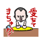 赤ちゃんでちゅよ（個別スタンプ：13）