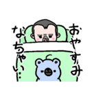 赤ちゃんでちゅよ（個別スタンプ：14）