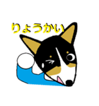 BOWWOW CORGIS！（個別スタンプ：36）