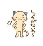 広島出身ネコ（個別スタンプ：17）