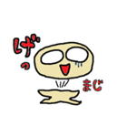 テンパッてます（個別スタンプ：1）