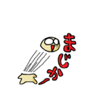 テンパッてます（個別スタンプ：5）
