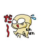 テンパッてます（個別スタンプ：7）