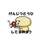 テンパッてます（個別スタンプ：13）
