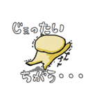 テンパッてます（個別スタンプ：15）