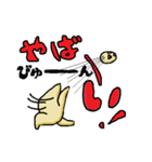 テンパッてます（個別スタンプ：18）