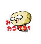 テンパッてます（個別スタンプ：20）