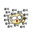 テンパッてます（個別スタンプ：23）