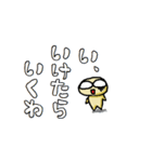 テンパッてます（個別スタンプ：34）