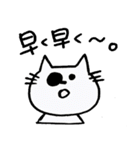 colin's cat（個別スタンプ：4）