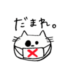 colin's cat（個別スタンプ：8）