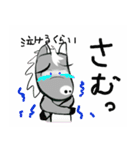 うまフレンズ（個別スタンプ：19）
