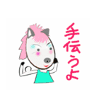うまフレンズ（個別スタンプ：38）