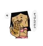 シカクイヤツラ（個別スタンプ：5）