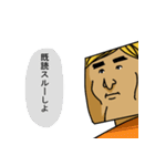 シカクイヤツラ（個別スタンプ：11）