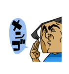 シカクイヤツラ（個別スタンプ：14）