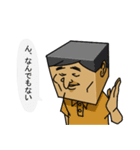 シカクイヤツラ（個別スタンプ：17）