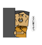 シカクイヤツラ（個別スタンプ：18）