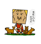 シカクイヤツラ（個別スタンプ：27）