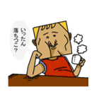 シカクイヤツラ（個別スタンプ：28）