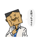 シカクイヤツラ（個別スタンプ：34）