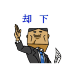 シカクイヤツラ（個別スタンプ：35）