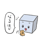 お子様パンチ3（個別スタンプ：6）