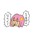 お子様パンチ3（個別スタンプ：20）