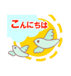 毎日のていねい語（個別スタンプ：2）