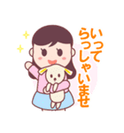 毎日のていねい語（個別スタンプ：4）