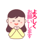 毎日のていねい語（個別スタンプ：9）