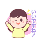 毎日のていねい語（個別スタンプ：17）