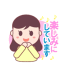 毎日のていねい語（個別スタンプ：18）