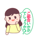 毎日のていねい語（個別スタンプ：22）