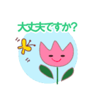 毎日のていねい語（個別スタンプ：25）