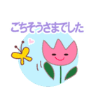 毎日のていねい語（個別スタンプ：27）