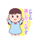 毎日のていねい語（個別スタンプ：29）