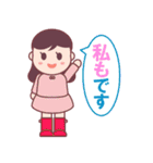 毎日のていねい語（個別スタンプ：30）