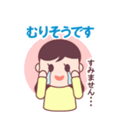 毎日のていねい語（個別スタンプ：33）